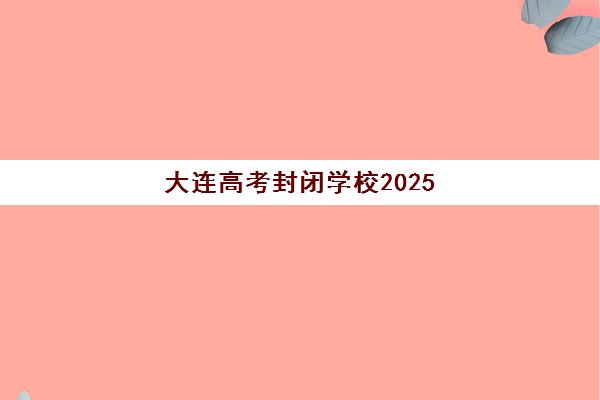 太原会计零基础就业班封闭学校有哪些学校可选？2023年最新学校名单、课程特色与就业保障全解析
