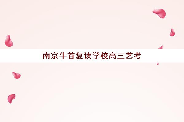 温州有名的考研培训机构辅导机构有哪些学校好？2025年最新十大机构实力排行榜与择校全攻略