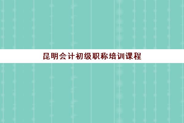 宜昌高三高考补课机构培训机构哪家好一点?2025年十大权威排名与择校全指南 宜昌高三高考补课机构培训机构哪家好一点?2025年十大权威排名与择校全指南