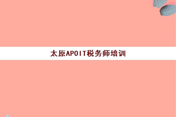 宁波全日制高三补习集训班辅导机构排名一览表：2025年十大机构特色与收费标准全解析