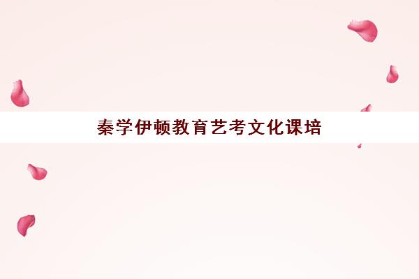 武汉全日制班高考冲刺培训机构哪家好一点？2025年最新排名、择校指南与避坑全攻略