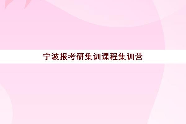 深圳MPA公共管理硕士备考精品课程自带文具还是发文具？2025年最新考试规则与备考全攻略