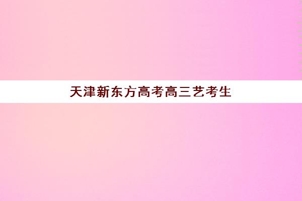 太原会计实操课程怎么选？2023年最新机构对比与择校指南