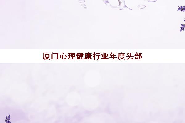 深圳初级会计职称9天集训营如何？速成秘籍与高通过率全解析