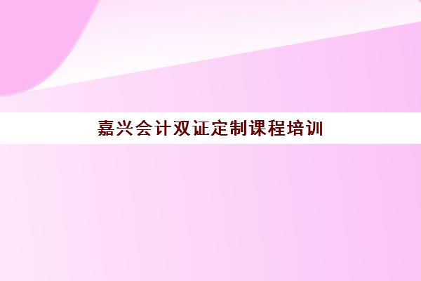 郑州全日制高三暑期辅导集中训练营有哪些选择？2025年最新机构实力对比与五步择校法全指南