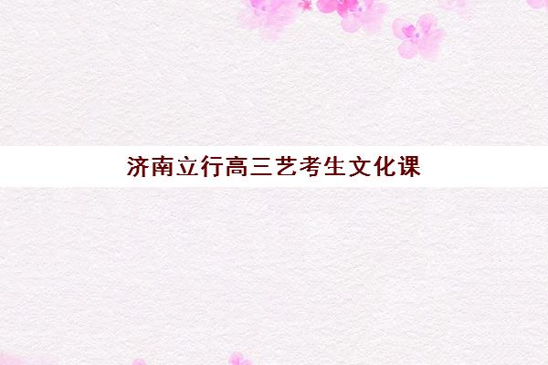 合肥2025MBA网络直播课程培训机构哪家口碑比较好？最新口碑排行榜、选择标准与报名全流程解析