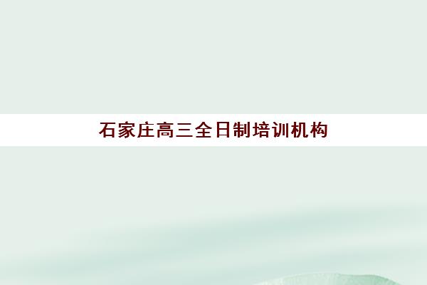 杭州多行业会计真账实操课程2025年分数线是多少？真实费用解析与选课指南