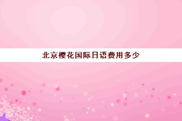 重庆高三冲刺全日制培训辅导机构排名前三名如何选择？2025年最新权威榜单、各机构特色对比与择校全攻略
