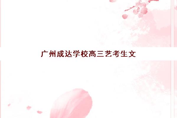 大连考研半年课程班机构封闭式集训营地址在哪？2025年各大机构详细地址与选择指南