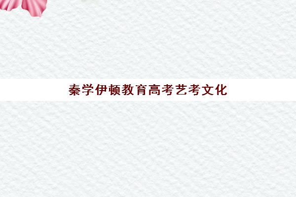 常州考研钻石卡辅导补习报名2025报名时间，如何选择高通过率机构与备考攻略