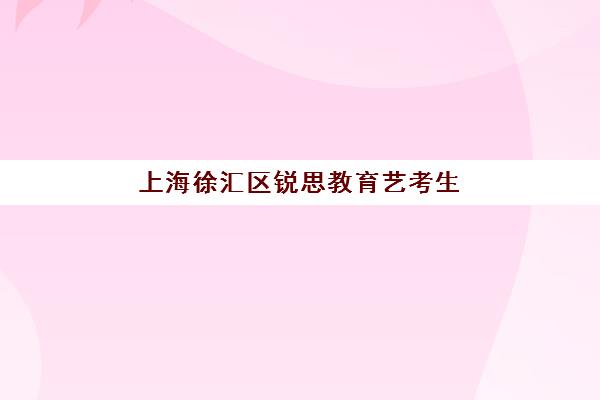 成都考研寒假特训营全程班班培训机构哪家好？2025年最新权威排名解读与科学择校全指南