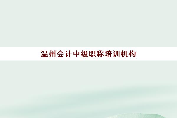 大连高三全托补习学校自带文具还是发文具？2025年最新政策解读、各校规定对比与科学准备全指南