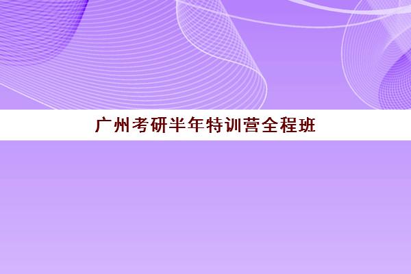 潍坊高考补习学校班辅导机构哪家强一点？2025年权威评测、择校标准与成功案例深度解析