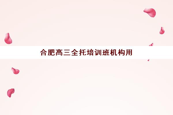 北京高级会计精品课程最好的培训机构排名如何查询？2025年最新榜单解析与择校全指南