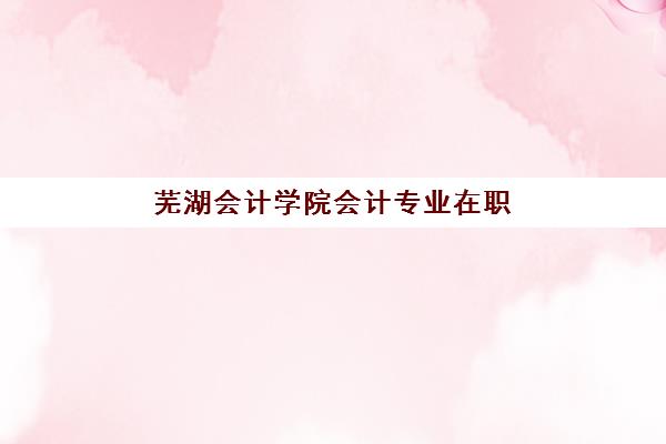 佛山高三集训全日制班培训机构寄宿基地挑选指南，2025年家长必看5大核心评估要素