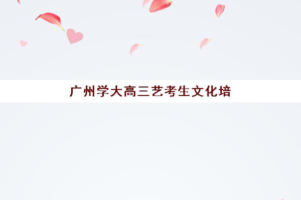 无锡辅导考研课程班五大机构用户反馈分析如何查询？2025年最新口碑数据、择校指南与用户评价全解析