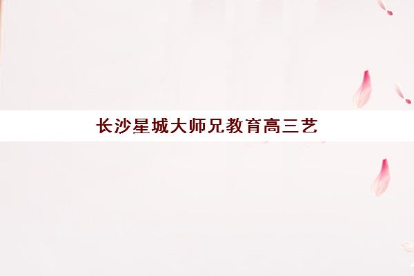 深圳考研暑假特训营费用高吗？2025年班型价格解析与性价比指南