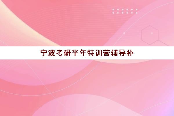 昆明云师大老协高三艺考生文化课培训机构怎么收费？2025年最新收费标准、班型选择技巧与性价比深度解析