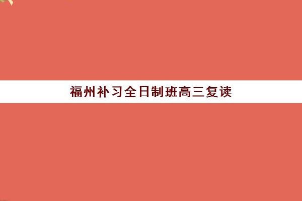 哈尔滨家庭教育指导师培训机构如何选？2025年学天、铸榜等机构课程对比与择校指南