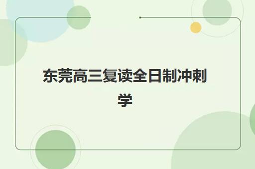 无锡艺术设计考研集训营报名确认时间是几号？2025年最新日程、操作流程与常见问题全解析