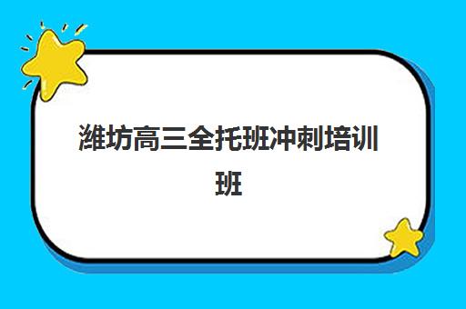 宜昌高二升高三补习学校培训学校排名一览表：2025年最新榜单与暑期冲刺班选择全指南