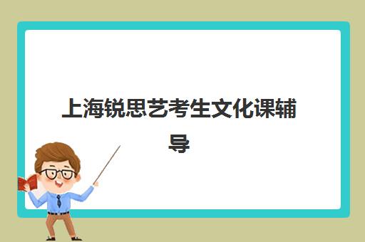 福州全日制高中补课机构服务竞争力如何？2025年深度评估报告与择校实战指南