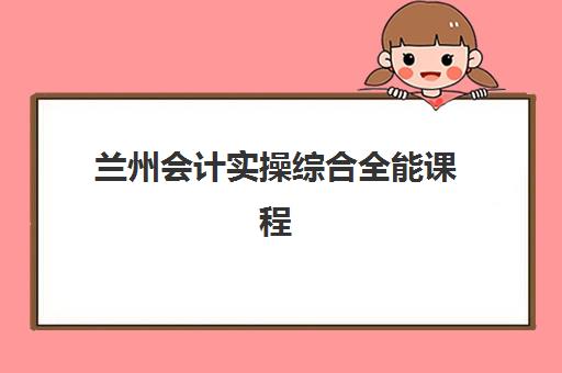 宁波工程预算类培训课程确认现场确认时间如何安排？2025年最新时间表、确认流程与高效操作全指南