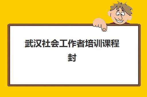 太原高考补习招生辅导班有哪些地方招生？2025年最新校区分布、择校指南与报名全攻略