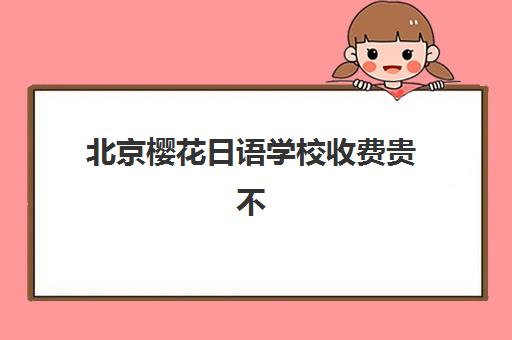 宜昌高三一对一全日制冲刺三大公办机构特色对比，2025年收费标准与提分效果深度解析