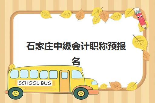 郑州京太高三艺考生文化培训班费用一般多少钱？2025年收费标准全面解析与高性价比报班指南
