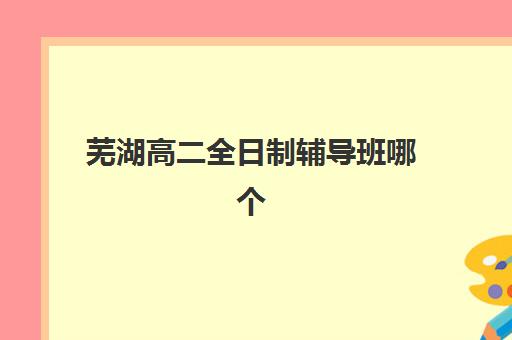 宁波自学考试精品网络课程2025年何时开考？最新考试时间表、备考策略与通关全指南