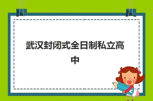 温州考研辅导2025年分数线是多少？最新温州大学复试分数线全解析、各专业分数对比与备考上岸全攻略