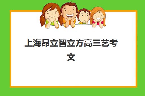淄博高考全托补课学校辅导培训机构有哪些？2025年权威TOP5排名、各校性价比深度解析与科学择校全攻略