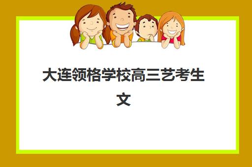 合肥主管会计经典课程集训营排名前十的学校有哪些？2025年最新TOP10榜单、择校标准与就业前景全解析