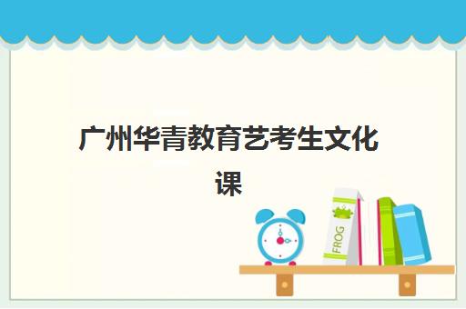 石家庄高考全封闭辅导如何选？2025年最易上分机构与大学对接指南