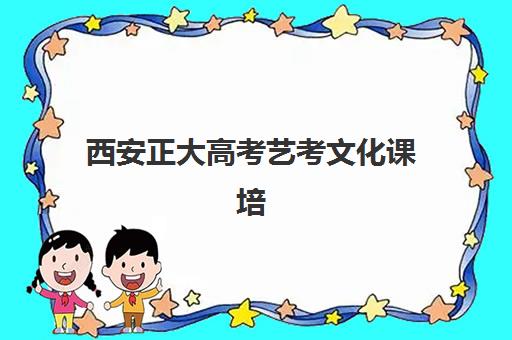 东莞幼儿园园长证精品课程报名确认时间是什么时候？2025年报考全流程详解与备考指南