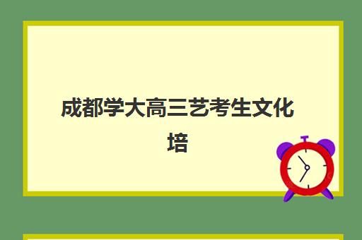 深圳学历提升全能课程何时报名考试？2025年最新时间表、报考流程与备考全攻略