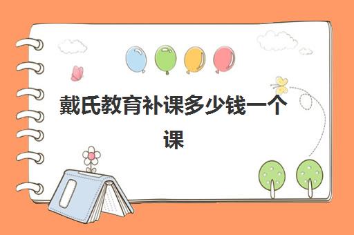 杭州全日制高中补习预报名往届生能报吗？2025年最新政策解读、报名流程与成功案例深度解析
