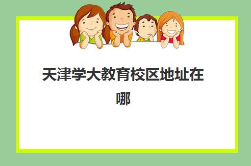 哈尔滨高考全日制封闭班课程如何设置？2026年头部机构课程体系对比与选择指南