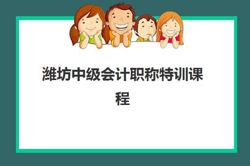 温州准高三暑期全日制学习班2025年成绩何时查？官方入口与查分全攻略