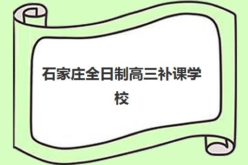 武汉考研考前冲刺集训营需要现场确认吗现在?2026年考研报名流程与冲刺集训营选择全指南 武汉考研考前冲刺集训营需要现场确认吗现在?2026年考研报名流程与冲刺集训营选择全指南