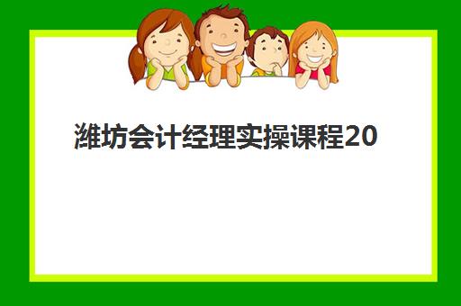 北京高考班辅导班时间2025考试时间如何科学规划？全年关键节点、辅导班课程表与个性化备考日程全解析