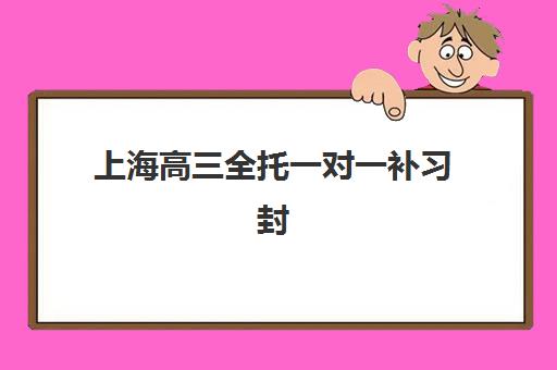 济南在职研究生预报名流程2026详解：从账号注册到信息确认的全步骤指南