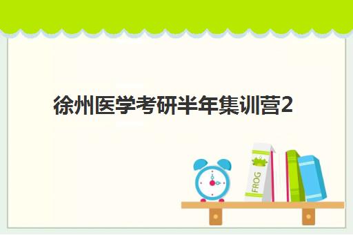 成都高三补习全日制机构辅导机构排名榜单如何查询？2025年最新权威排名、各校特色深度解析与择校全攻略