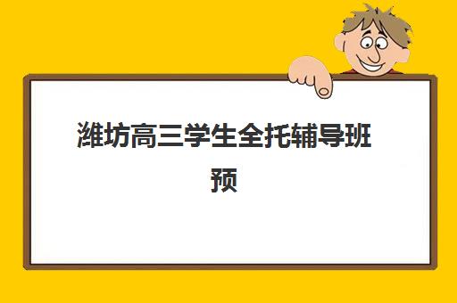 湘潭考研特训营全程班2025年考点在哪？最新考点分布与考场安排全解析