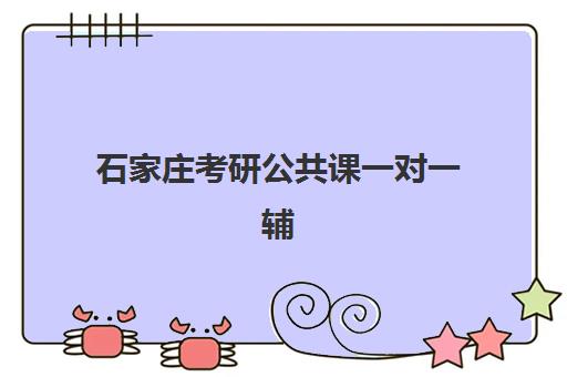 深圳高考辅导机构排名前十强在哪里，2025最新实况与择校终极指南