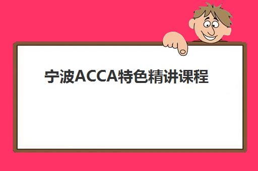 上海封闭式高考培训机构用户满意度如何评估？2025年权威报告、数据解读与择校指南