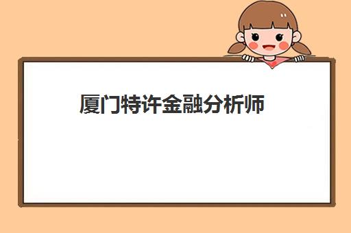芜湖高考冲刺封闭式全日制学校培训机构有哪些地方好？2025年十大顶尖机构排名与择校全攻略
