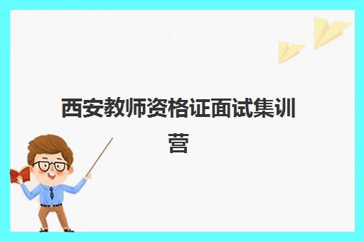 郑州全日制封闭式高考培训班培训机构哪个更好一点？2025年最新排名、择校指南与性价比全解析