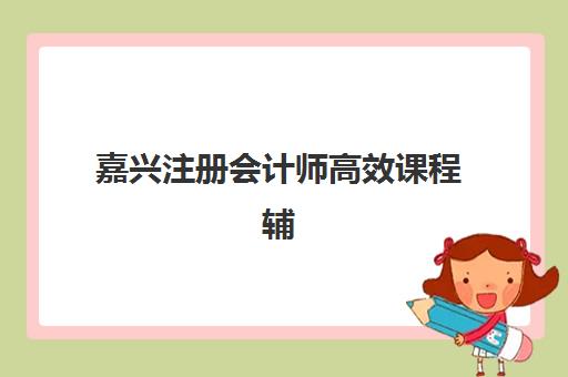重庆昂扬文化高三艺考生文化培训班费用一般多少钱？2025年收费标准全面解析与高性价比择校实战指南